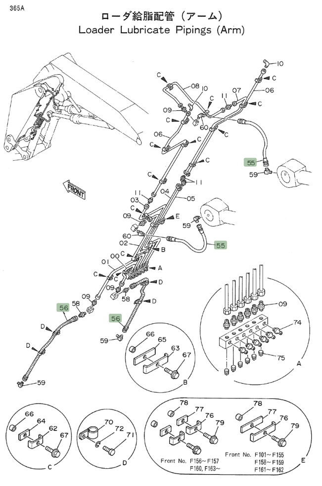 Hitachi EX700 installation diagram showing hydraulic hose 4367714 at Pipe No. 55