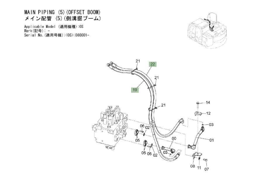 Hitachi ZX135US-3 installation diagram showing hydraulic hose 4696161 at Pipe No. 19A