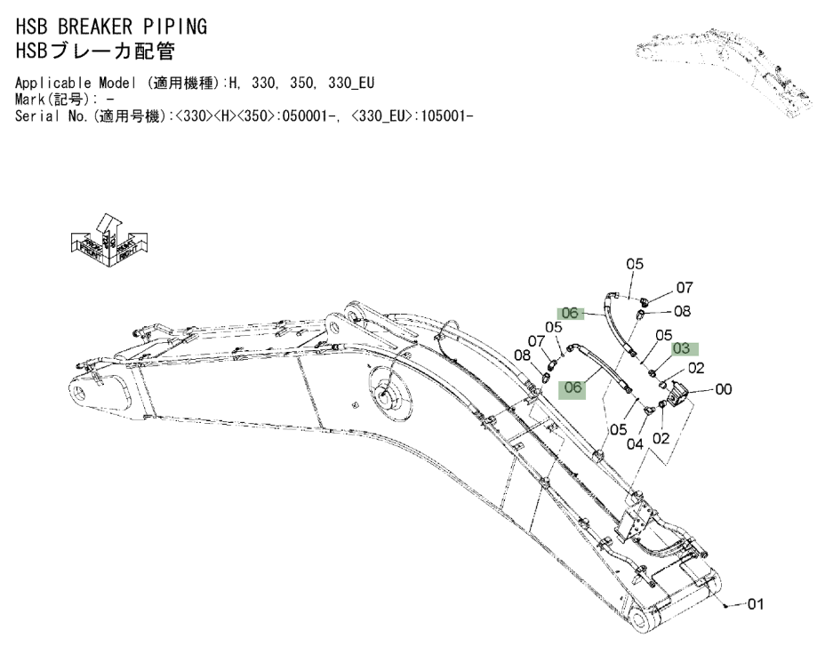 Hitachi ZX350LC-3 installation diagram showing hydraulic hose 4404486 at Pipe No. 6