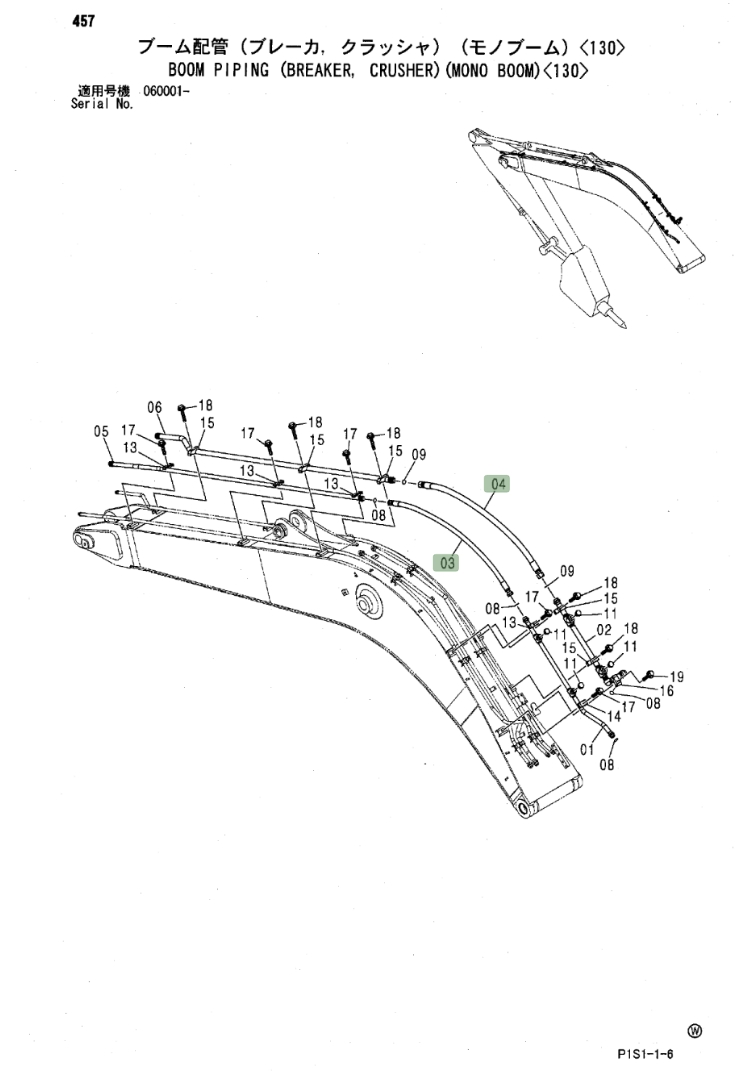 Hitachi ZX120 installation diagram showing hydraulic hose 4265833 at Pipe No. 3
