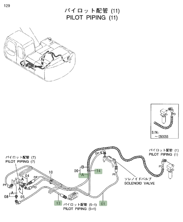Hitachi EX200LC-5 installation diagram showing hydraulic hose 9152745 at Pipe No. 0
