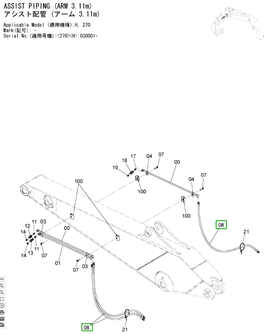 Hitachi ZX270LC-3 installation diagram showing hydraulic hose 4601514 at Pipe No. 8
