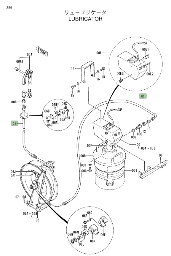 Hitachi EX550LC-5 installation diagram showing hydraulic hose 4353626 at Pipe No. 8