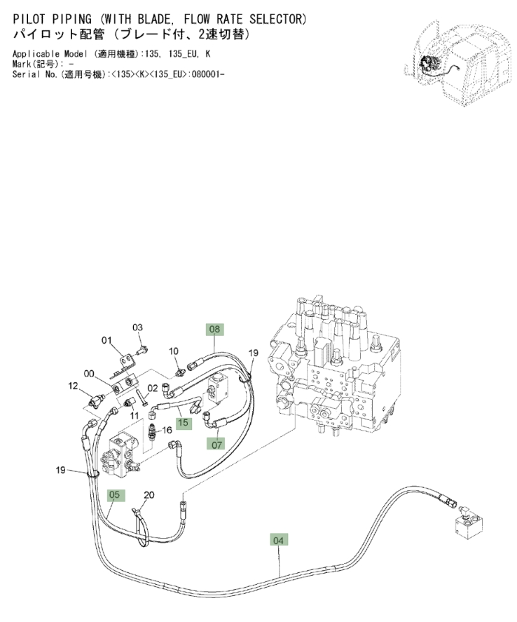 Hitachi ZX135US-3 installation diagram showing hydraulic hose 4671446 at Pipe No. 4A