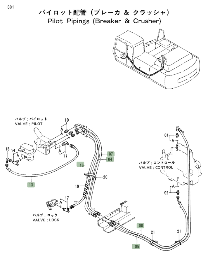 Hitachi EX300LC-2 installation diagram showing hydraulic hose 4218405 at Pipe No. 5