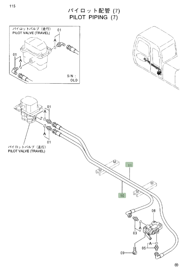Hitachi EX200LC-5 installation diagram showing hydraulic hose 4360873 at Pipe No. 10
