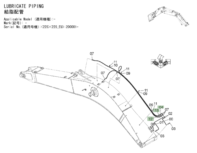 Hitachi ZX225US-3 installation diagram showing hydraulic hose 4622684 at Pipe No. 13