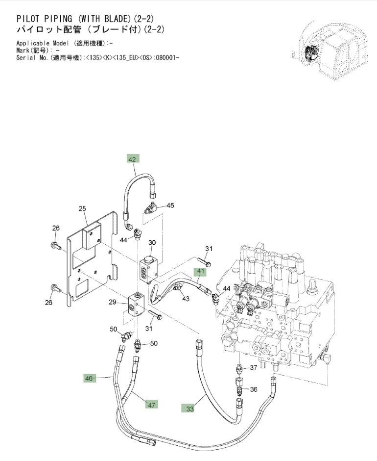 Hitachi ZX135US-3 installation diagram showing hydraulic hose 4669601 at Pipe No. 47A