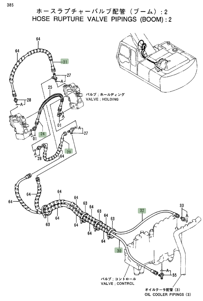 Hitachi EX200LC-3 installation diagram showing hydraulic hose 4252875 at Pipe No. 24