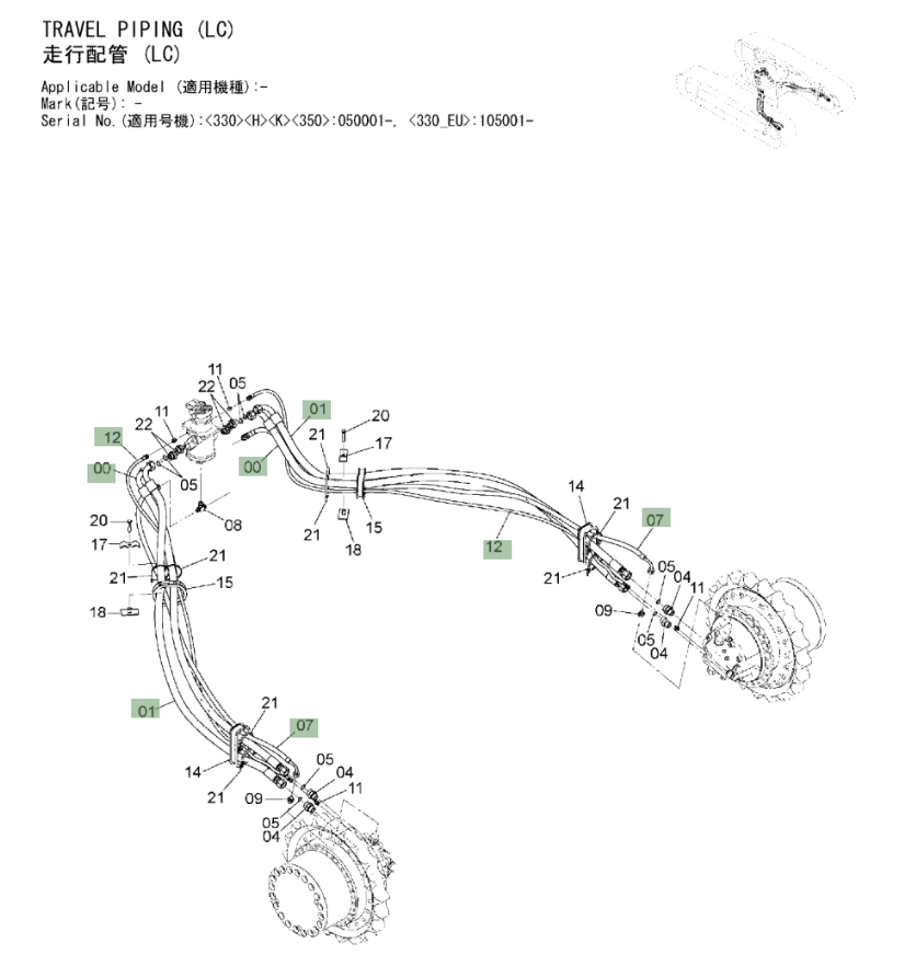Hitachi ZX350LC-3 installation diagram showing hydraulic hose 4635303 at Pipe No. 0