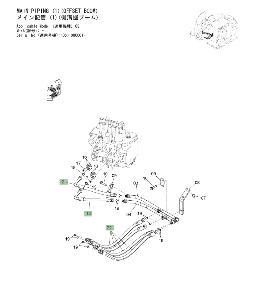 Hitachi ZX135US-3 installation diagram showing hydraulic hose 4704812 at Pipe No. 22