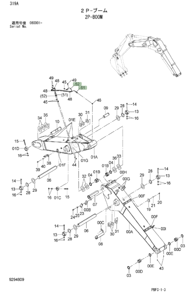 Hitachi ZX85USB-3 installation diagram showing hydraulic hose 4269806 at Pipe No. 51