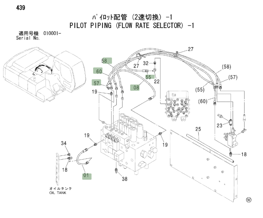 Hitachi ZX230 installation diagram showing hydraulic hose 4448853 at Pipe No. 8