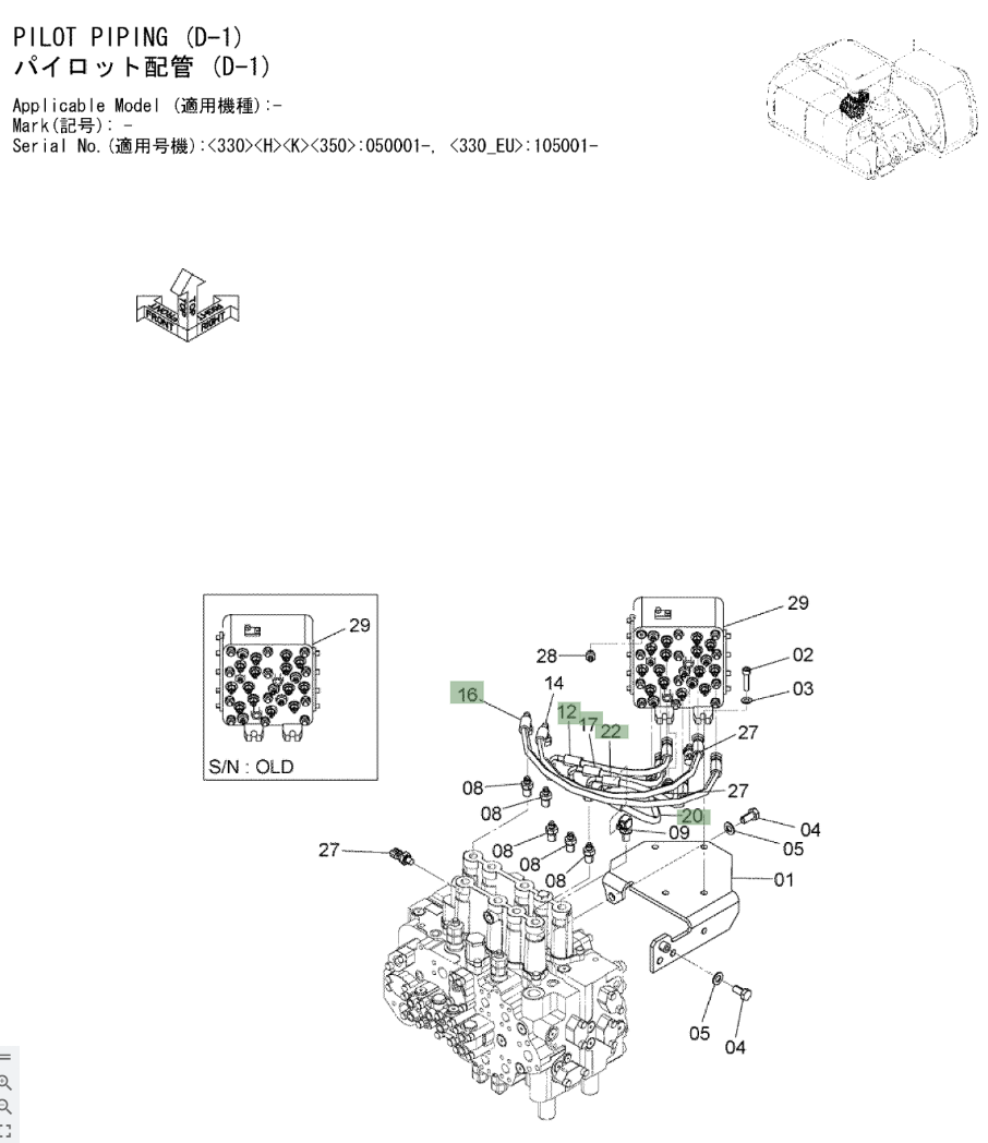 Hitachi ZX350LC-3 installation diagram showing hydraulic hose 4630941 at Pipe No. 14