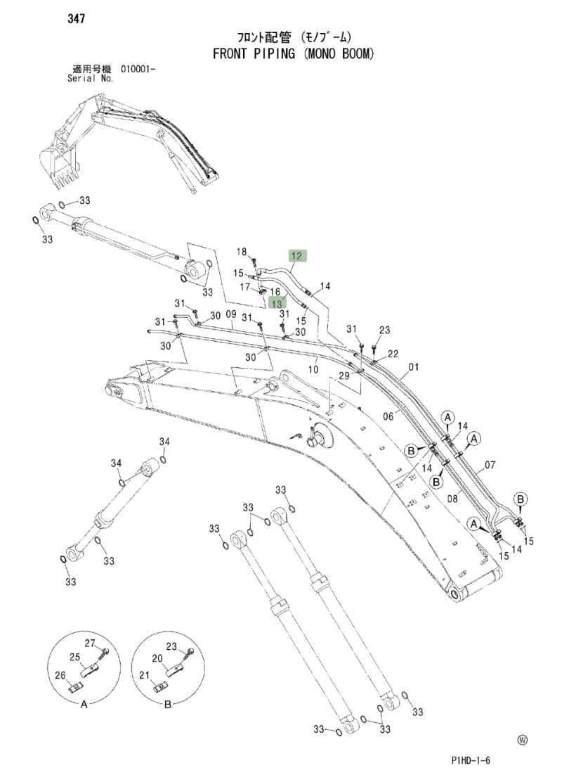 Hitachi ZX230 installation diagram showing hydraulic hose 4252854 at Pipe No. 13