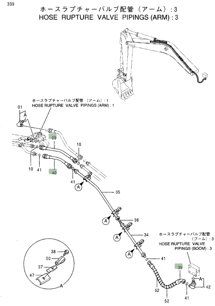 Hitachi EX100M-3 installation diagram showing hydraulic hose 4273356 at Pipe No. 9