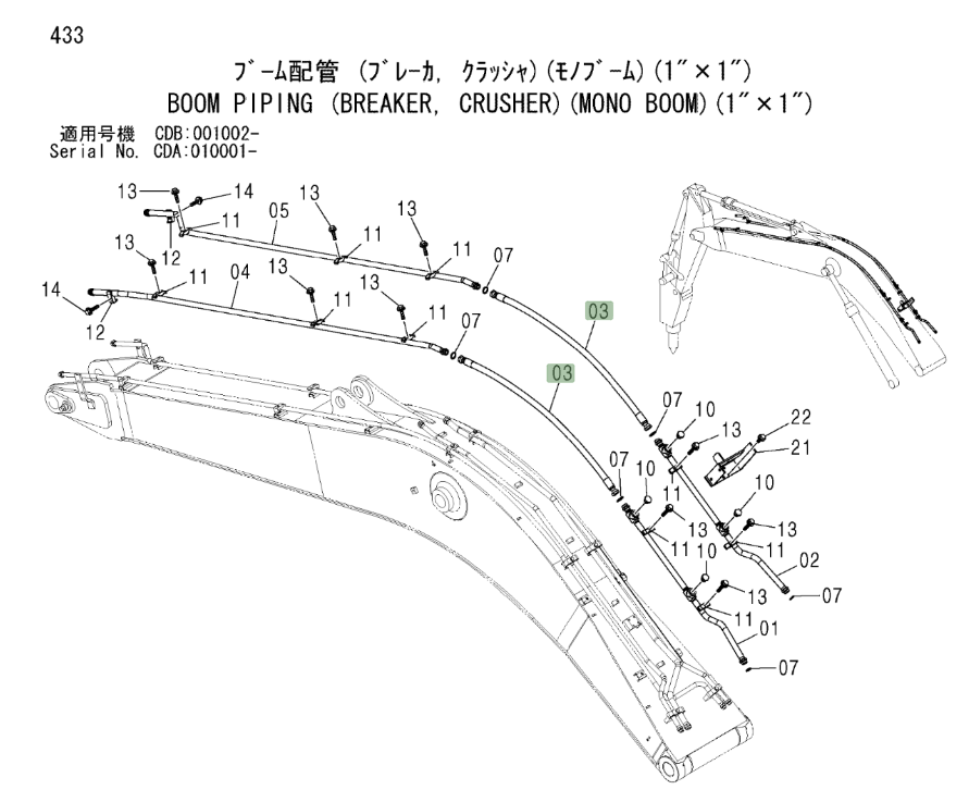 Hitachi ZX210W installation diagram showing hydraulic hose 4357695 at Pipe No. 3