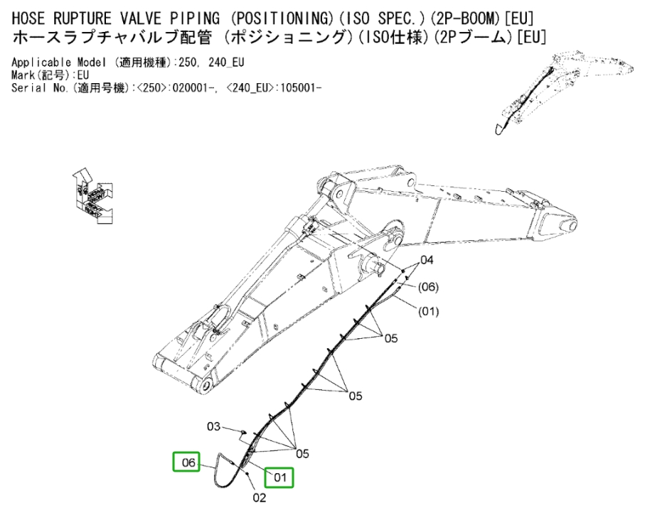 Hitachi ZX240LC-3 installation diagram showing hydraulic hose 4649438 at Pipe No. 1A