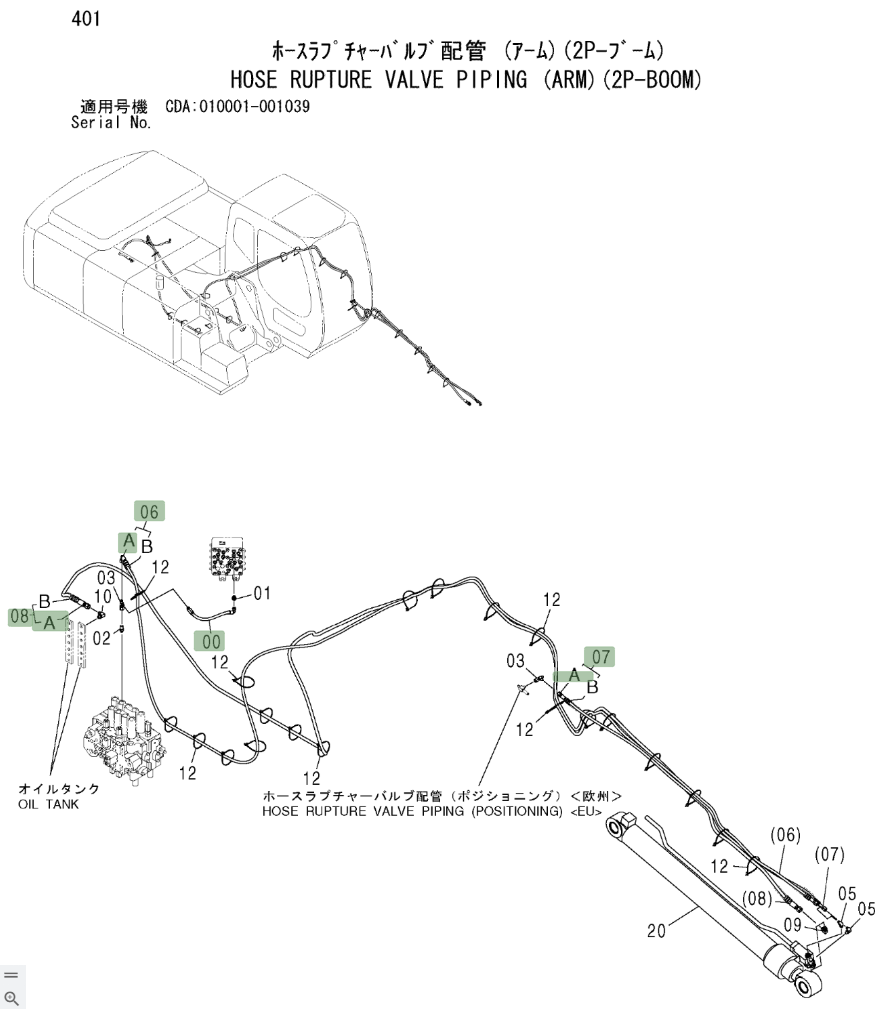 Hitachi ZX210W installation diagram showing hydraulic hose 4606148 at Pipe No. 7A