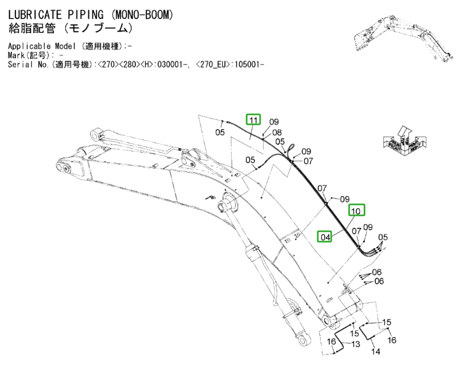 Hitachi ZX270LC-3 installation diagram showing hydraulic hose 4483563 at Pipe No. 10