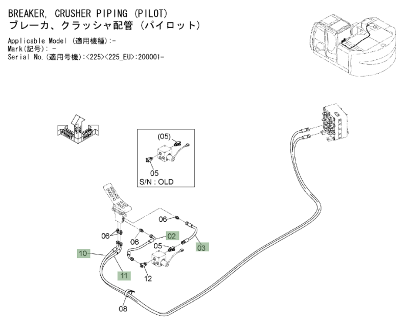 Hitachi ZX225US-3 installation diagram showing hydraulic hose 4660514 at Pipe No. 3