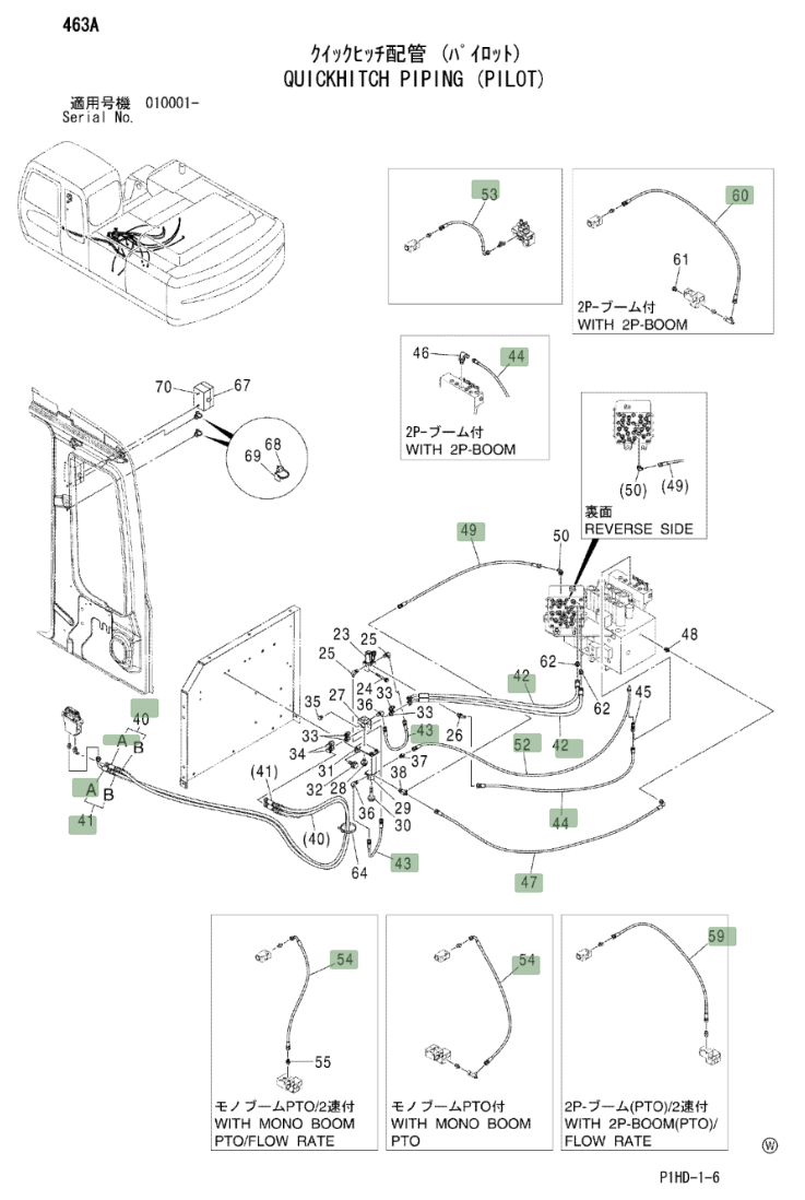 Hitachi ZX230LC installation diagram showing hydraulic hose 4452733 at Pipe No. 43