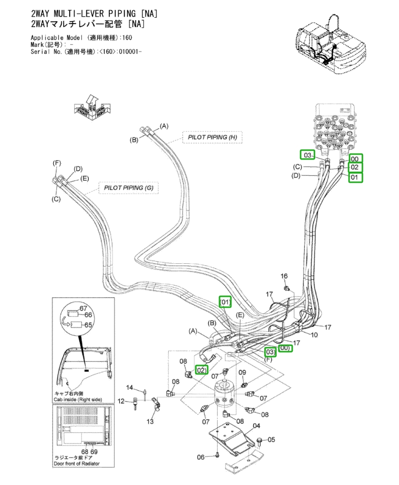 Hitachi ZX160LC-3 installation diagram showing hydraulic hose 4664512 at Pipe No. 2