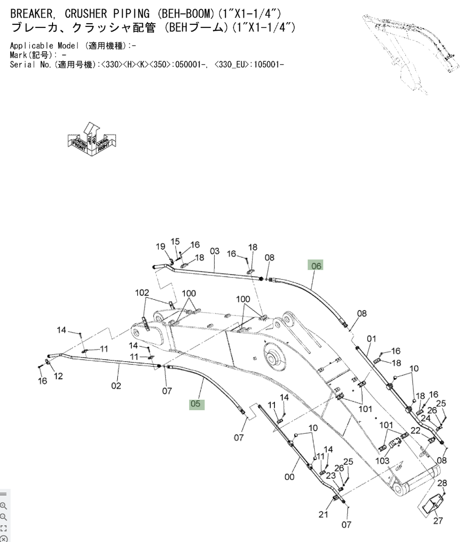 Hitachi ZX350LC-3 installation diagram showing hydraulic hose 4650194 at Pipe No. 5