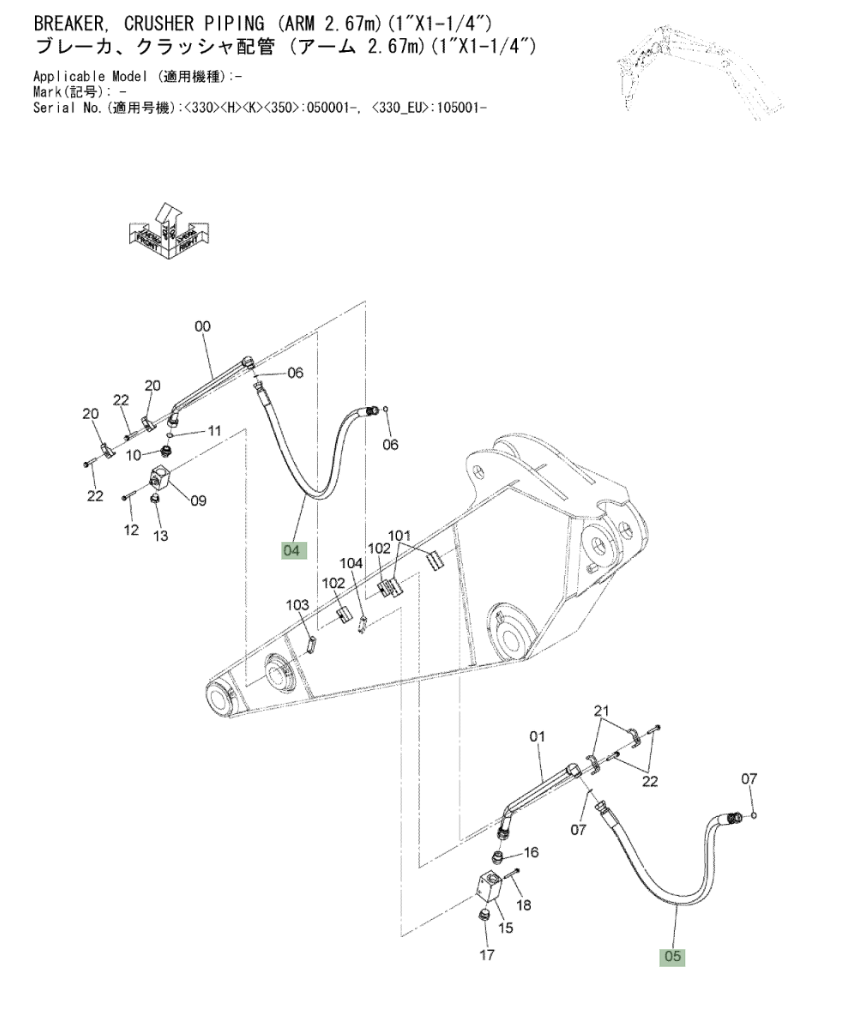 Hitachi ZX350LC-3 installation diagram showing hydraulic hose 4642276 at Pipe No. 5