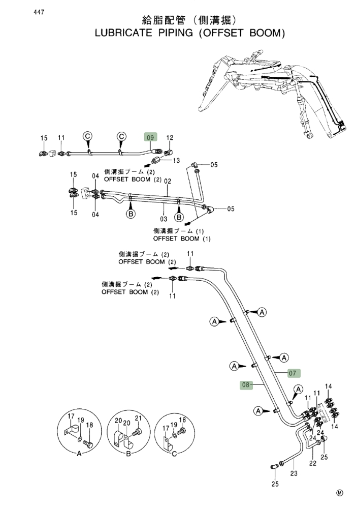 Hitachi EX120-5 installation diagram showing hydraulic hose 4276438 at Pipe No. 8