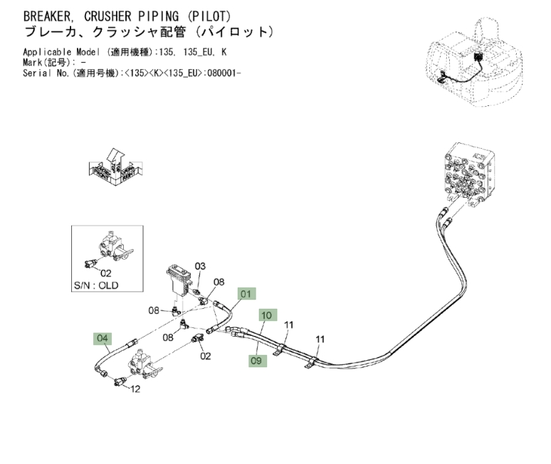 Hitachi ZX135US-3 installation diagram showing hydraulic hose 4685580 at Pipe No. 9