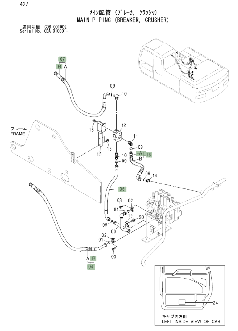 Hitachi ZX210W installation diagram showing hydraulic hose 4308972 at Pipe No. 6