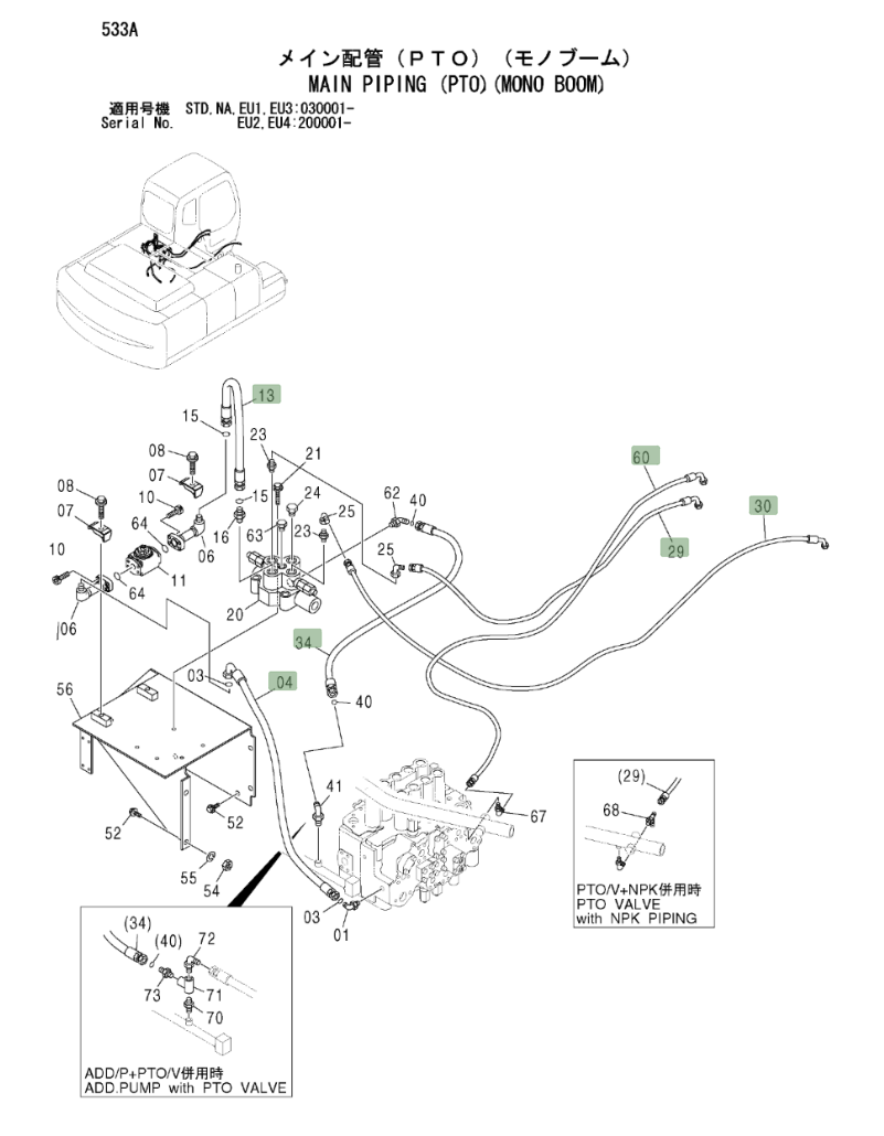 Hitachi ZX330LC installation diagram showing hydraulic hose 4387816 at Pipe No. 29