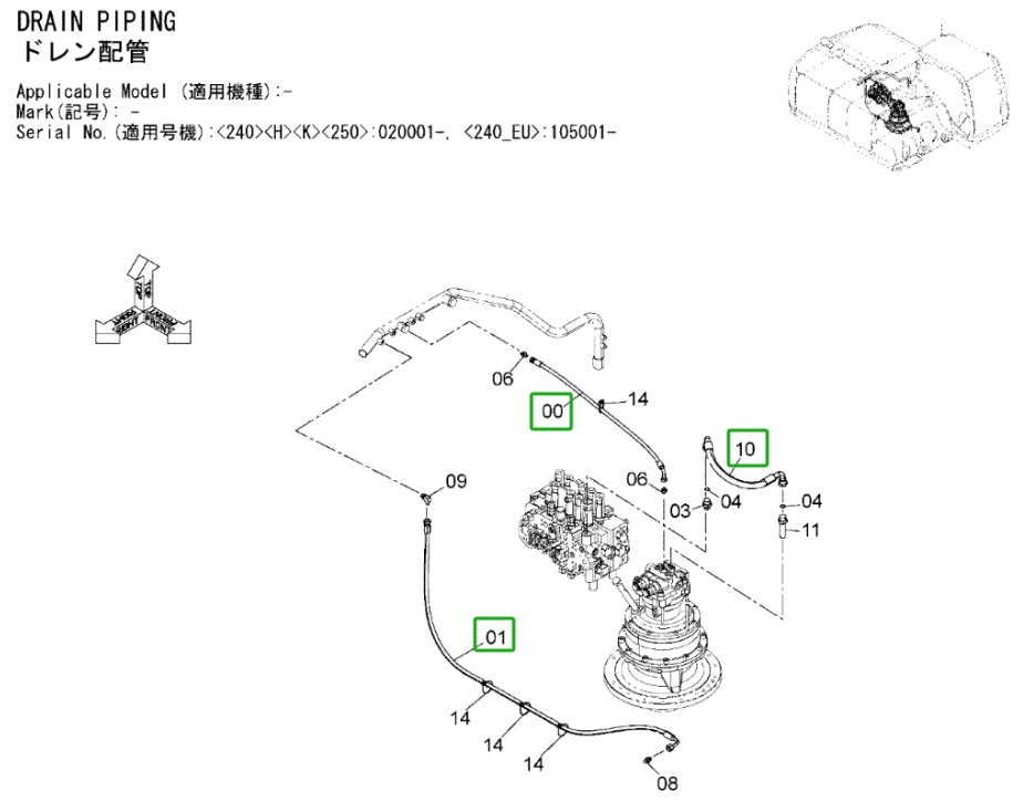 Hitachi ZX240LC-3 installation diagram showing hydraulic hose 4642975 at Pipe No. 1