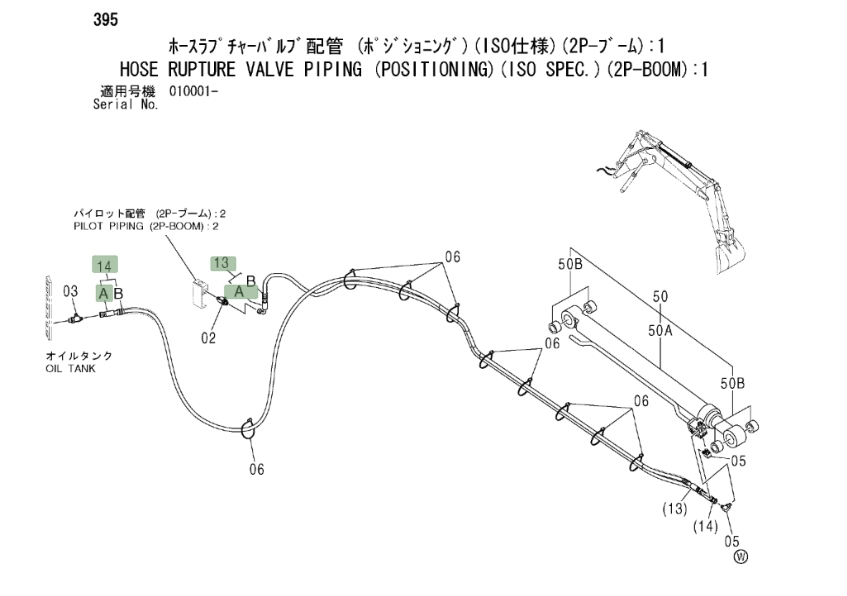 Hitachi ZX240 installation diagram showing hydraulic hose 4618390 at Pipe No. 14A
