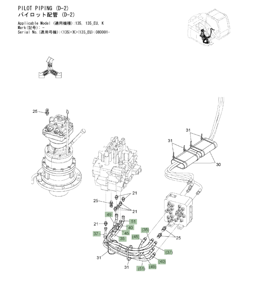 Hitachi ZX135US-3 installation diagram showing hydraulic hose 4664442 at Pipe No. 40A
