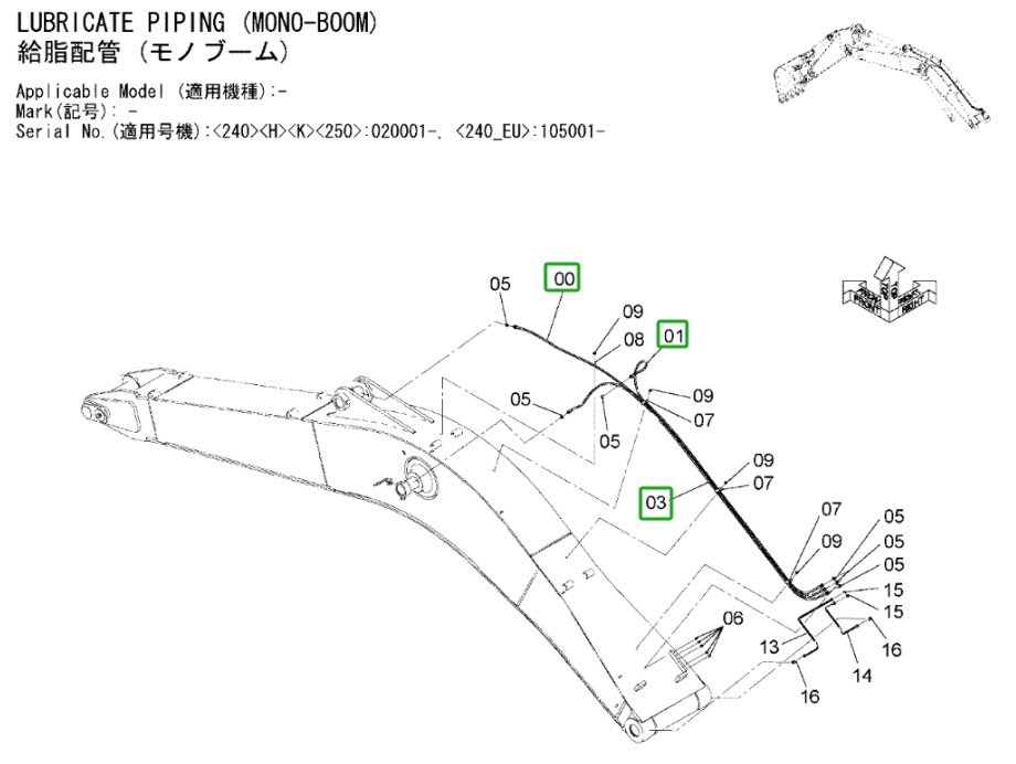Hitachi ZX240LC-3 installation diagram showing hydraulic hose 4473135 at Pipe No. 3