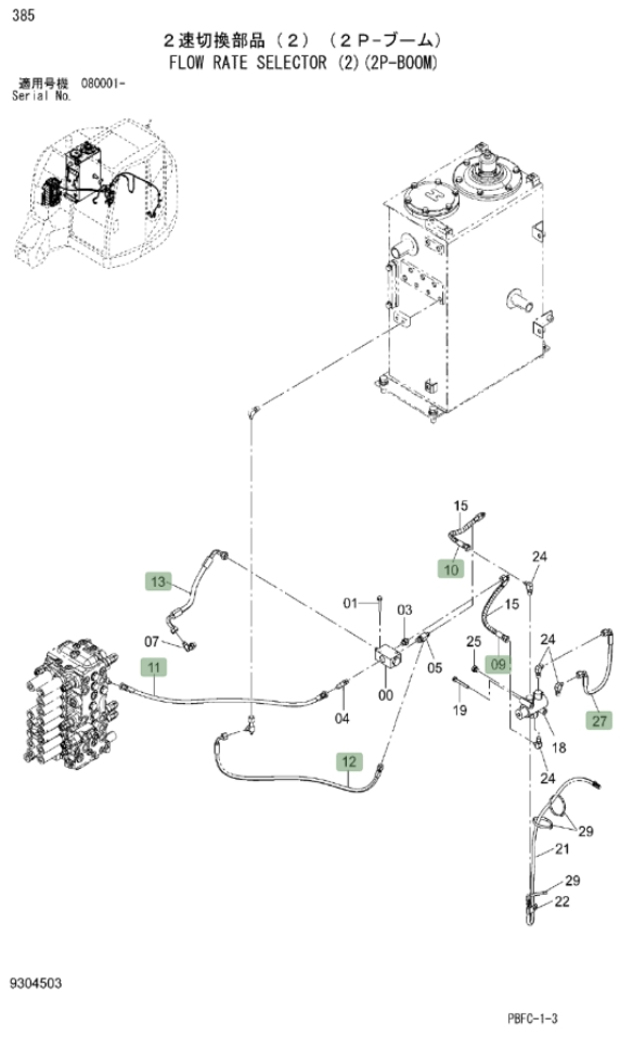 Hitachi ZX85USB-3 installation diagram showing hydraulic hose 4649710 at Pipe No. 9