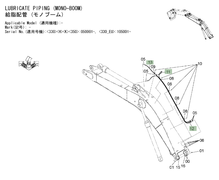 Hitachi ZX350LC-3 installation diagram showing hydraulic hose 4257291 at Pipe No. 12
