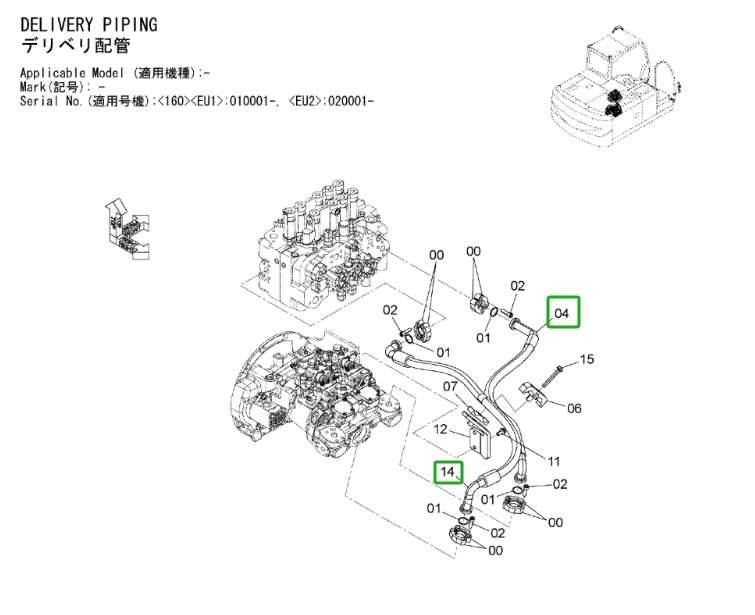 Hitachi ZX160LC-3 installation diagram showing hydraulic hose 4472646 at Pipe No. 4