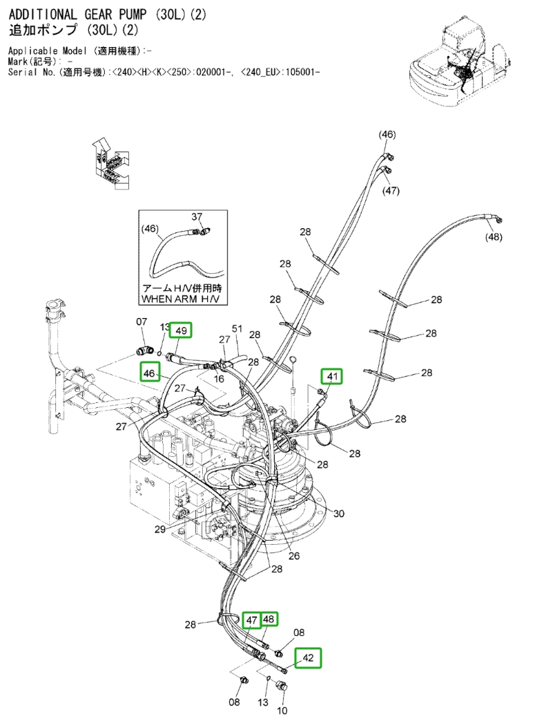 Hitachi ZX240LC-3 installation diagram showing hydraulic hose 9263866 at Pipe No. 49
