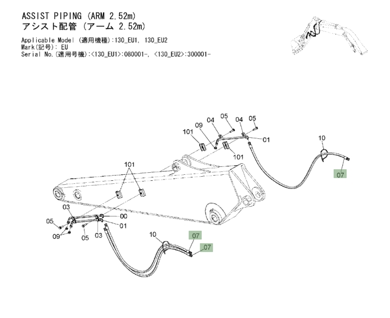 Hitachi ZX120-3 installation diagram showing hydraulic hose 4601514 at Pipe No. 7