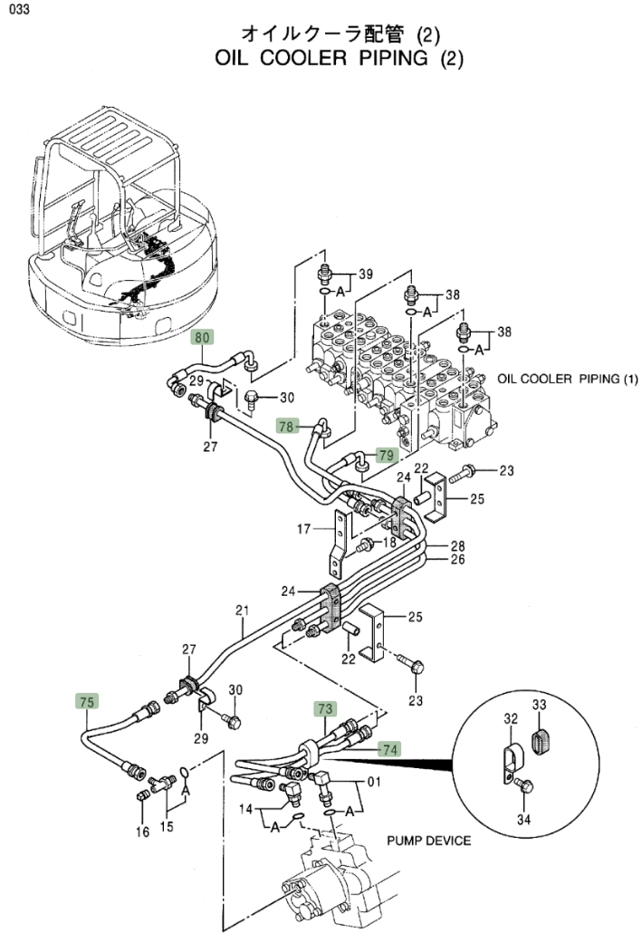 Hitachi EX50UNA installation diagram showing hydraulic hose 4426436 at Pipe No. 75