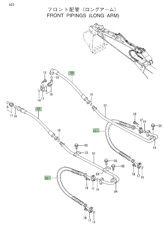 Hitachi EX550LC installation diagram showing hydraulic hose 4345675 at Pipe No. 8