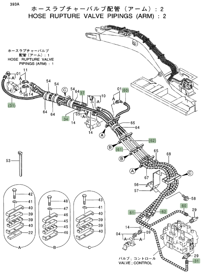 Hitachi EX400LC-3C installation diagram showing hydraulic hose 4356518 at Pipe No. 34