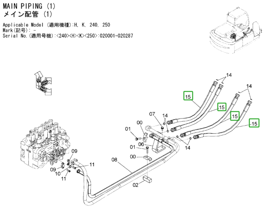 Hitachi ZX240LC-3 installation diagram showing hydraulic hose 4614162 at Pipe No. 15