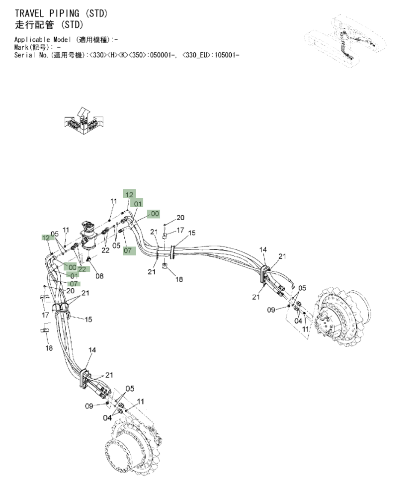 Hitachi ZX350LC-3 installation diagram showing hydraulic hose 4438098 at Pipe No. 7