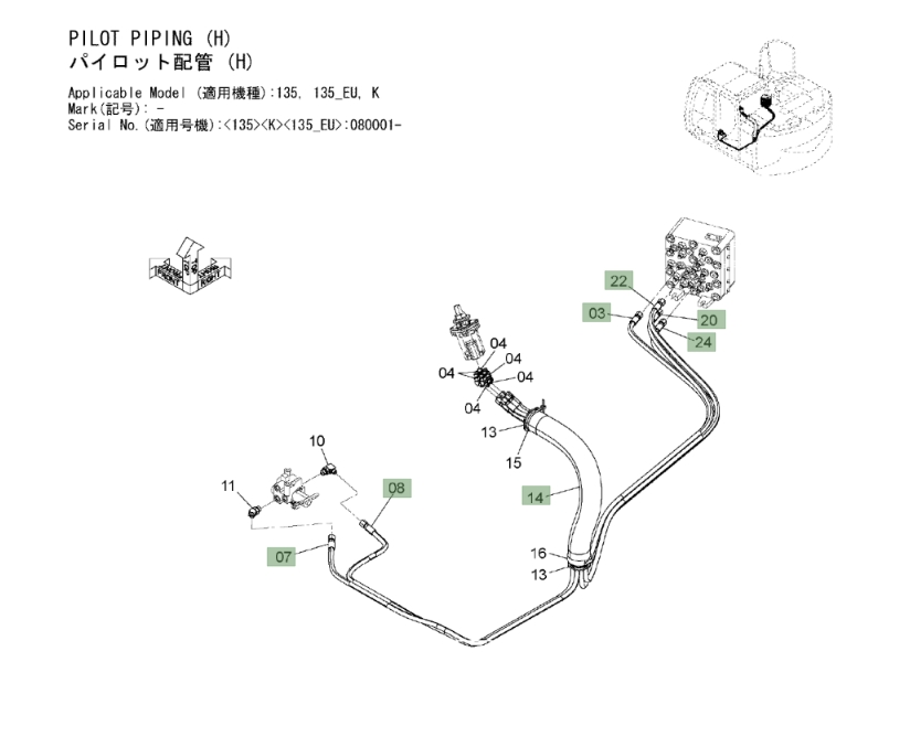 Hitachi ZX135US-3 installation diagram showing hydraulic hose 4629993 at Pipe No. 20