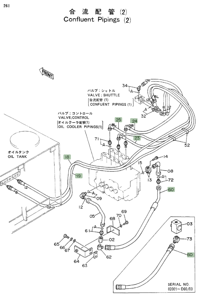 Hitachi EX300LC installation diagram showing hydraulic hose 4218473 at Pipe No. 18
