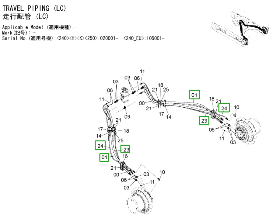 Hitachi ZX240LC-3 installation diagram showing hydraulic hose 4267668 at Pipe No. 24